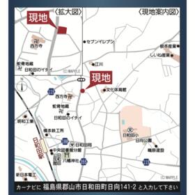 福島県郡山市日和田町字日向