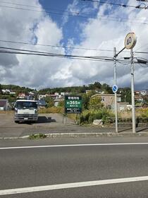 北海道小樽市奥沢４丁目