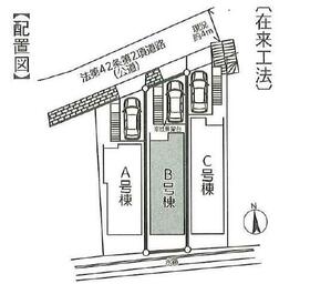 神奈川県横浜市戸塚区汲沢７丁目