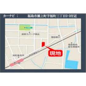 福島県福島市瀬上町字桜町３丁目