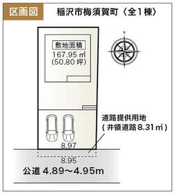 愛知県稲沢市梅須賀町西北切