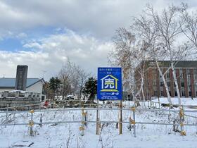 北海道岩見沢市十二条東１丁目