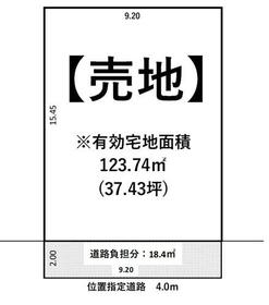 新潟県新潟市東区中山８丁目