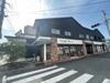 川尻駅より徒歩4分 築39年4ヶ月 2階建の賃貸物件