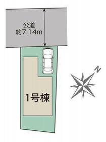 東京都府中市是政２丁目