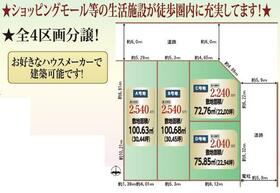 大阪府東大阪市加納２丁目
