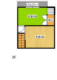 広島県広島市東区福田８丁目
