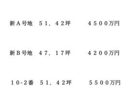 兵庫県芦屋市山芦屋町