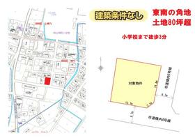 兵庫県たつの市神岡町横内