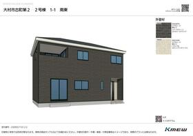 長崎県大村市古町１丁目
