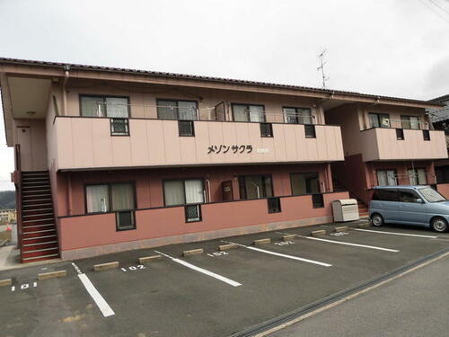 メゾンサクラ_トップ画像