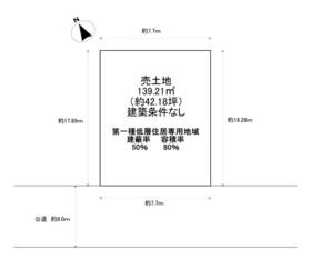 北海道札幌市西区西野六条６丁目