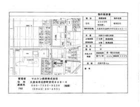 福岡県久留米市北野町中