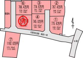 大分県日田市大字三和