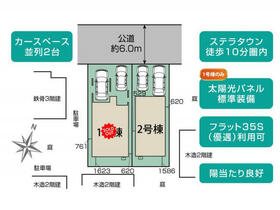 埼玉県さいたま市北区宮原町１丁目