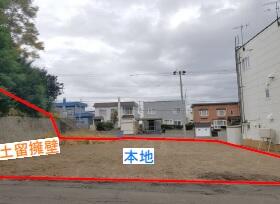 北海道札幌市清田区清田六条2丁目