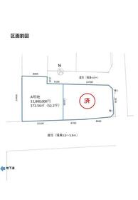 香川県高松市多肥上町