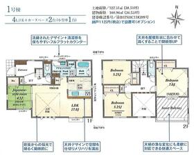 神奈川県秦野市ひばりケ丘