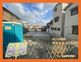 大阪府羽曳野市南恵我之荘２丁目