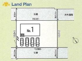 群馬県桐生市相生町３丁目