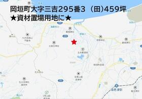 福岡県遠賀郡岡垣町大字三吉