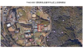 愛知県名古屋市守山区大字上志段味字東谷