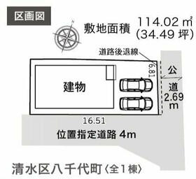 静岡県静岡市清水区八千代町
