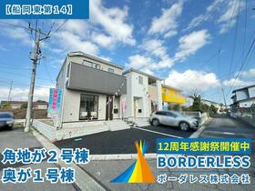 宮城県柴田郡柴田町船岡東１丁目