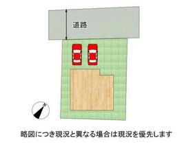 兵庫県姫路市御立東３丁目