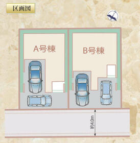 静岡県静岡市葵区北番町