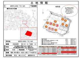 岩手県盛岡市上田堤1丁目