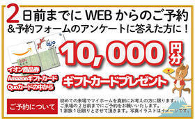 岩手県盛岡市上田堤１丁目