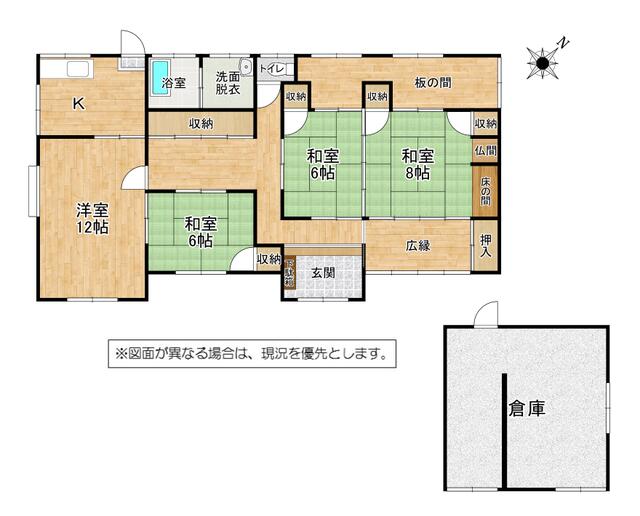 house for sale in Yukuhashi, Fukuoka | ¥6,500,000 | 4K | Akiyama hous…