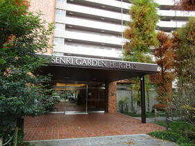 大阪府吹田市山田西４丁目