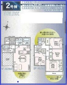 千葉県千葉市中央区蘇我5丁目