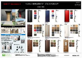 大阪府堺市北区東浅香山町１丁