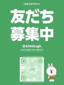 愛知県高浜市芳川町４丁目