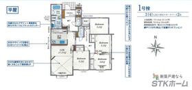 埼玉県蓮田市西新宿３丁目