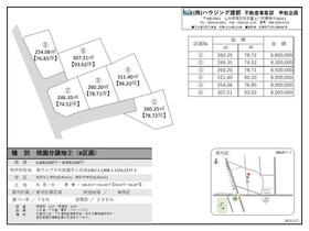 山梨県南アルプス市桃園