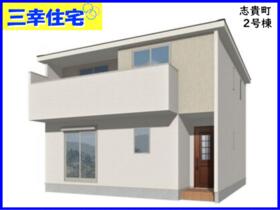 愛知県碧南市志貴町３丁目