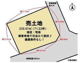 愛知県名古屋市緑区鳴子町3丁目