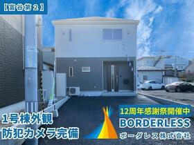 宮城県富谷市富谷新町