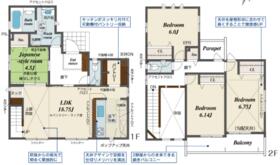 熊本県合志市豊岡