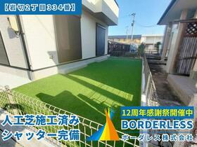 宮城県仙台市宮城野区岩切２丁目