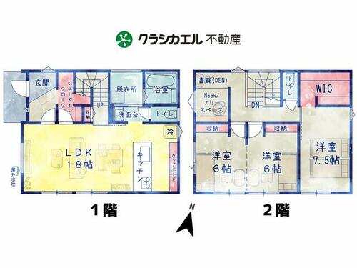 detached 栃木県矢板市東町
