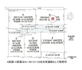 愛知県豊橋市西幸町字古並