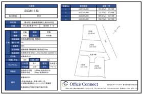 熊本県上益城郡嘉島町大字上島