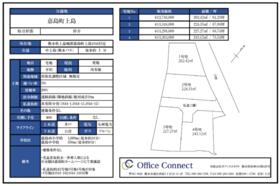 熊本県上益城郡嘉島町大字上島