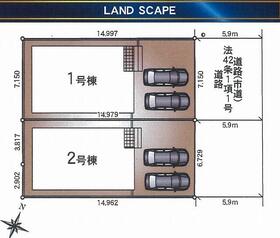 熊本県菊池郡菊陽町向陽台
