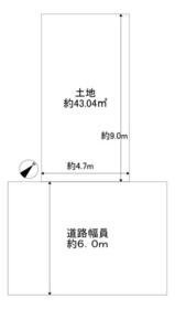 大阪府大阪市港区田中１丁目